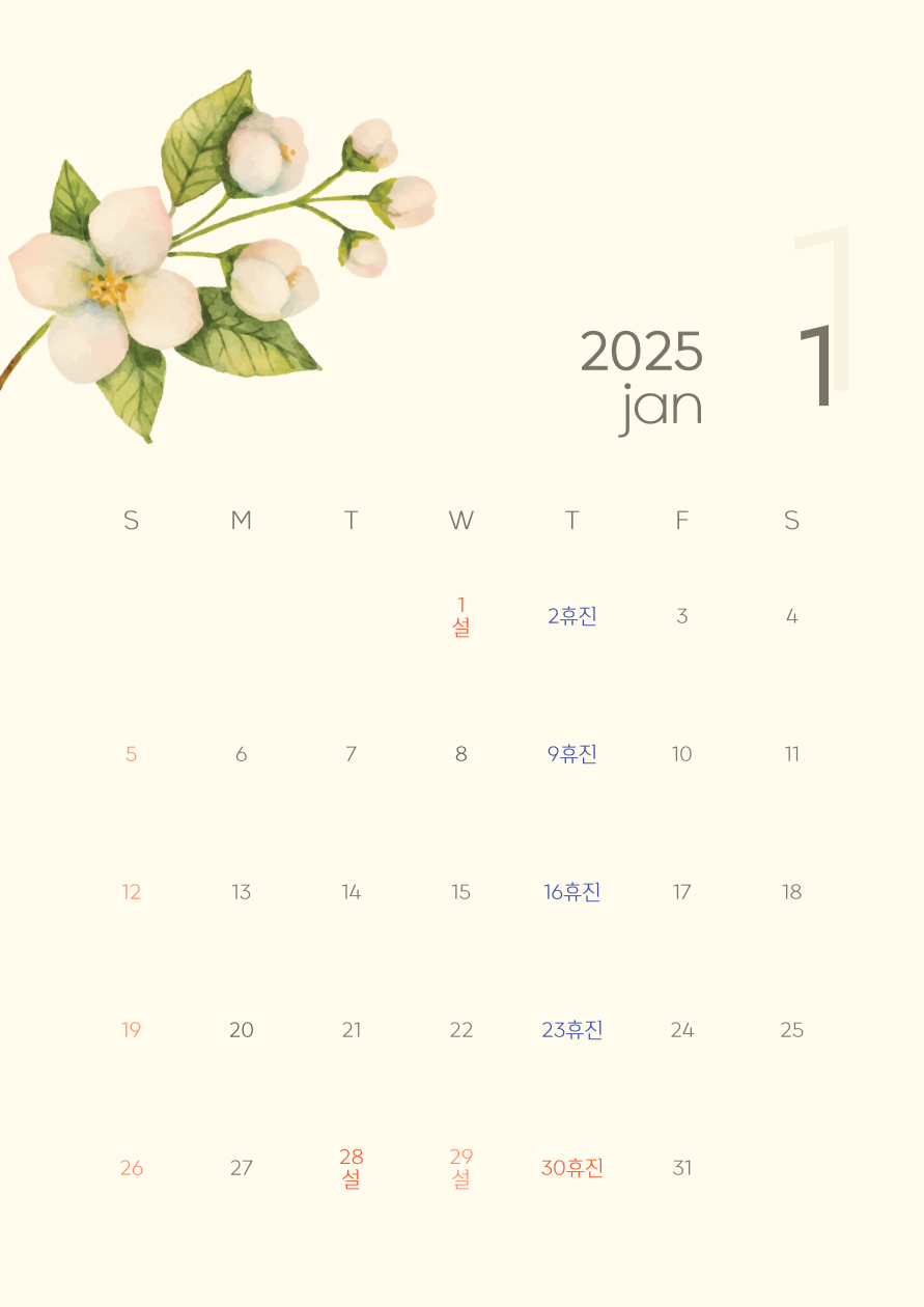 당진정신건강의학과의원 이미지