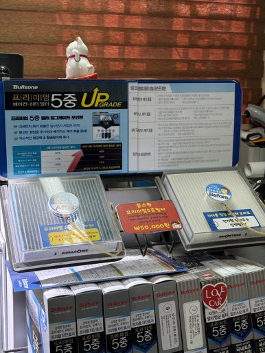 그리폰모터스 이미지