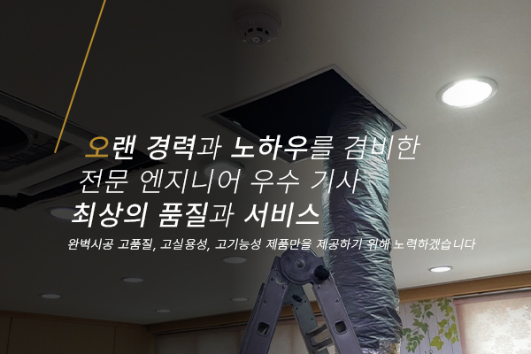 진공조시스템 이미지