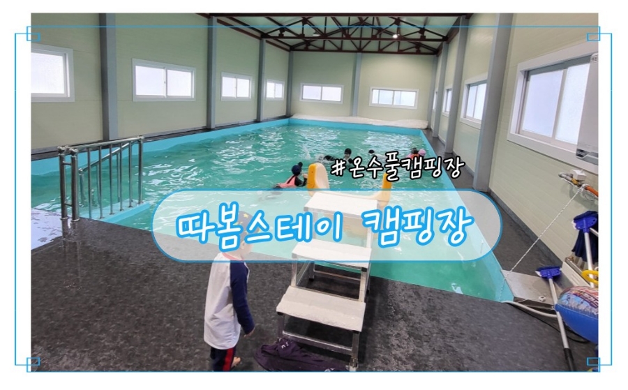 따봄스테이 이미지