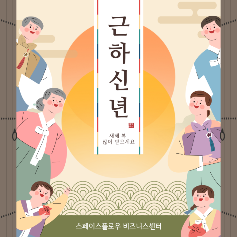 플로우스페이스 이미지