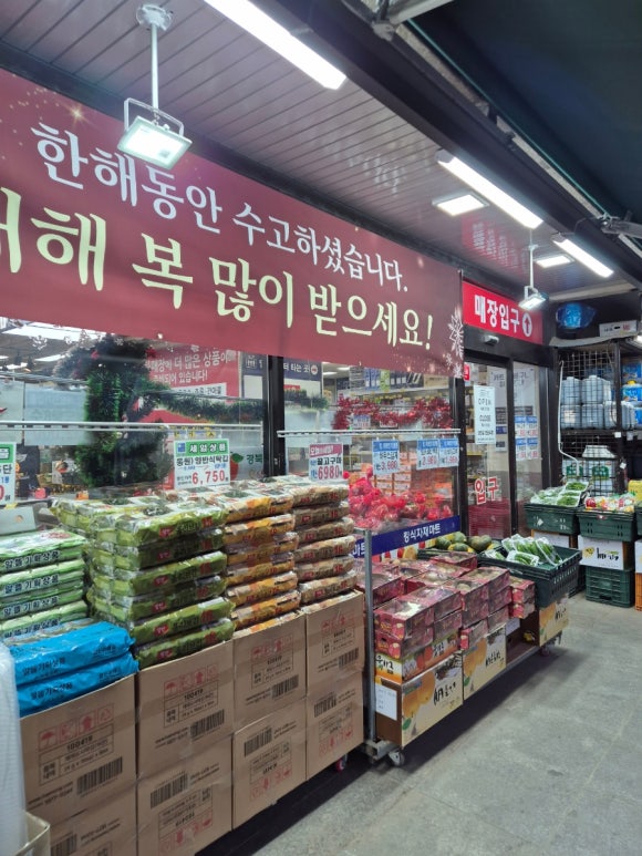 킹식자재마트 이미지