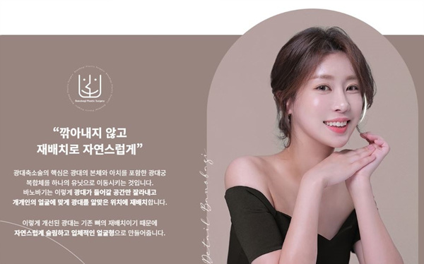 훌륭성형외과 이미지