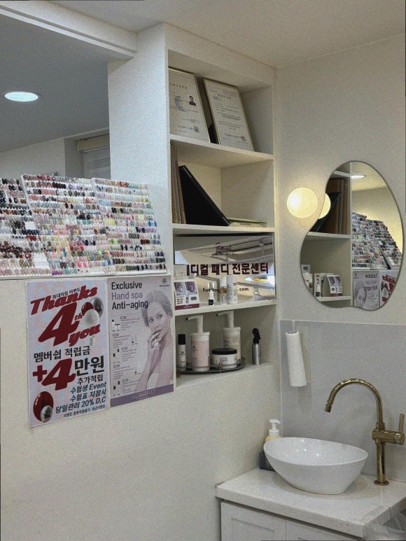 Beauty&nail # 이미지