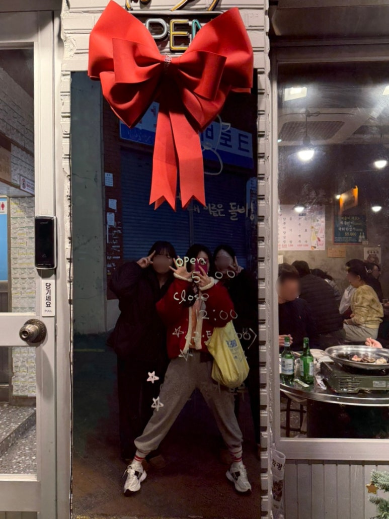 만석식육식당 이미지