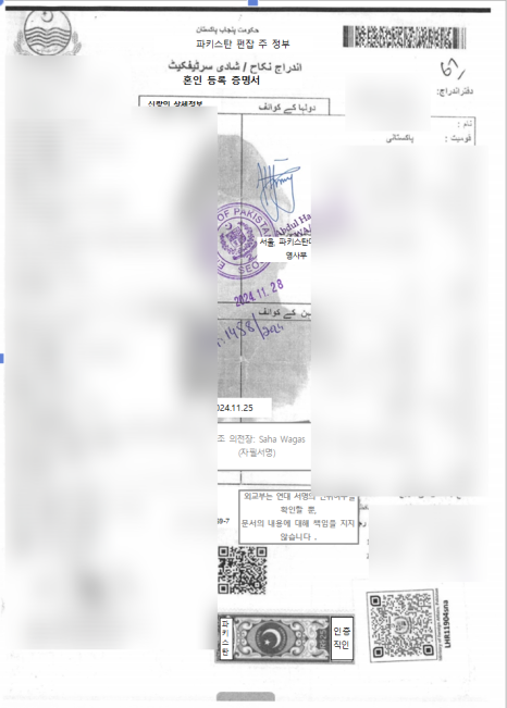 국민외국어번역행정사사무소 이미지