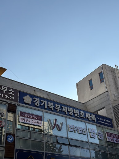 법무법인법승 이미지
