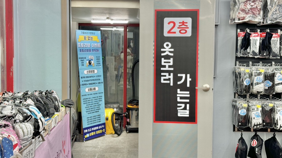 겨울바라기AC 이미지