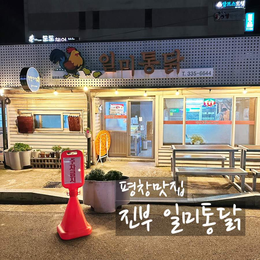 장가족발 이미지