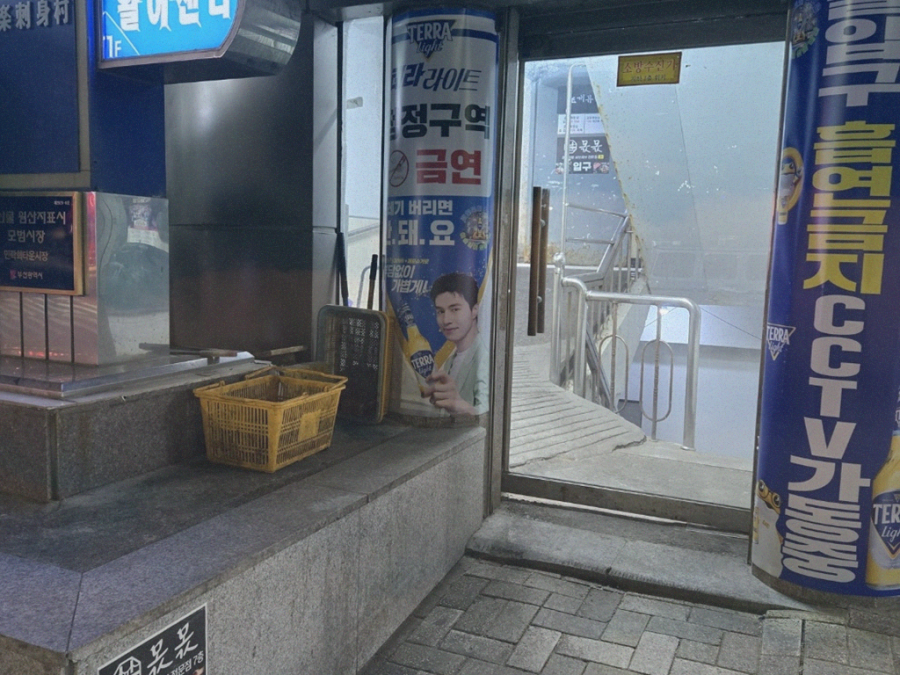 비쥬얼오션 이미지