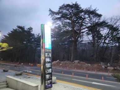 불가마구내식당 이미지