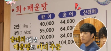 화천수산 이미지