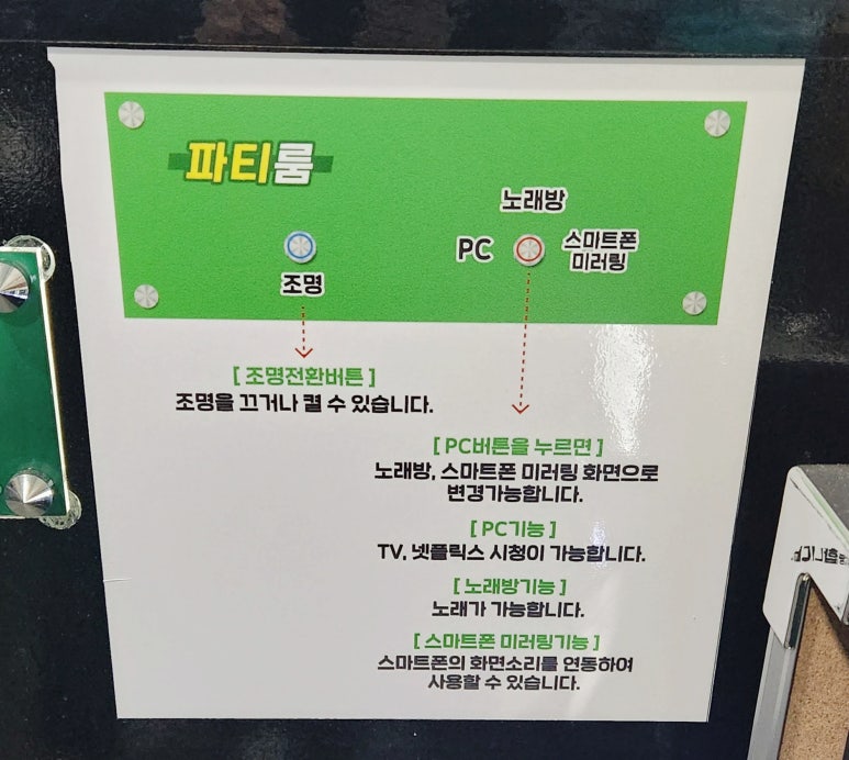 OK노래연습장 이미지