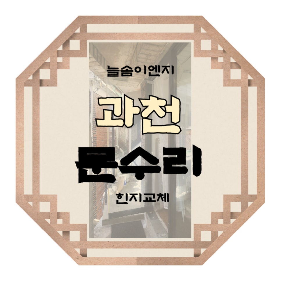 늘솜이엔지 이미지