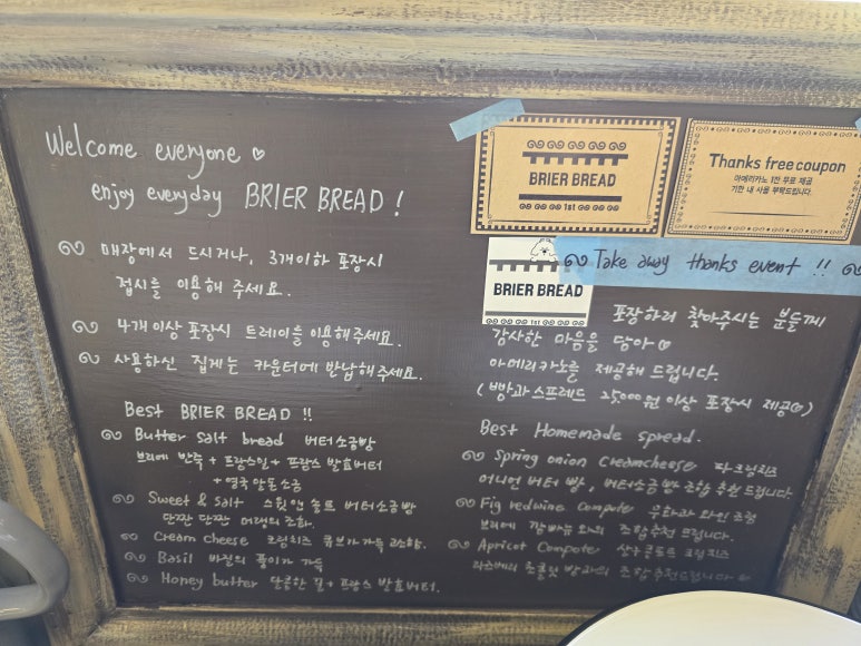 브리에시즌 이미지