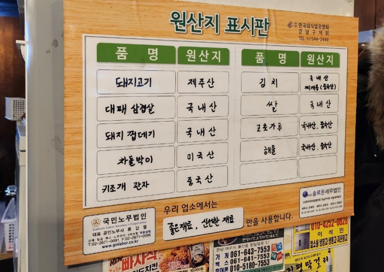 청담 주먹고기 이미지
