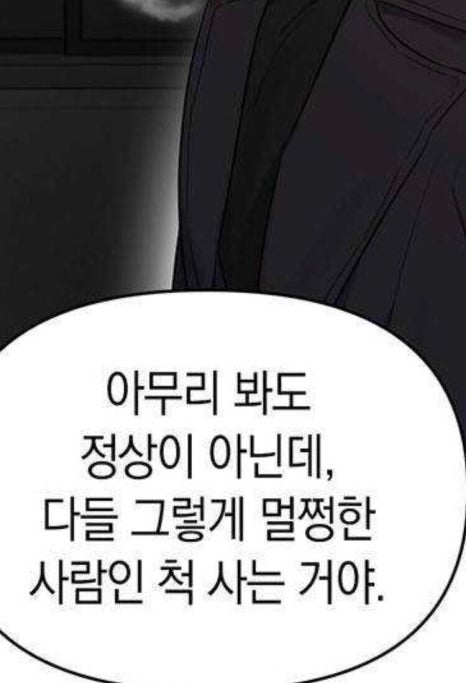 젠틀당구장 이미지