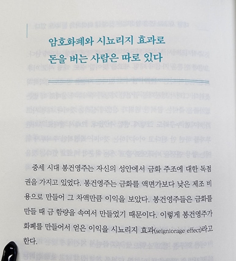 우석유통 이미지