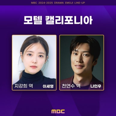 하이모텔 이미지