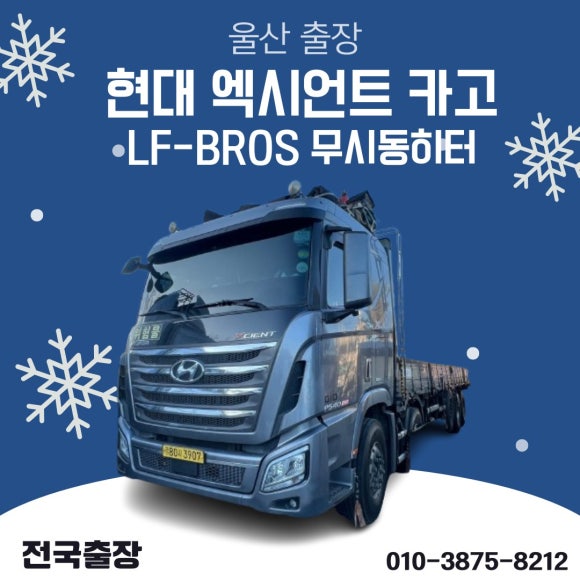 진아냉열 이미지