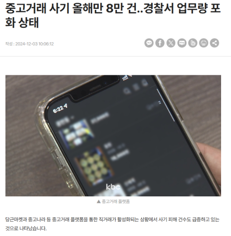 바이셀폰 이미지