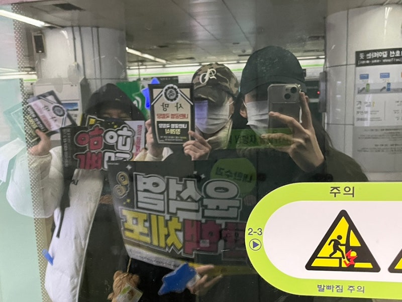 조은일 이미지