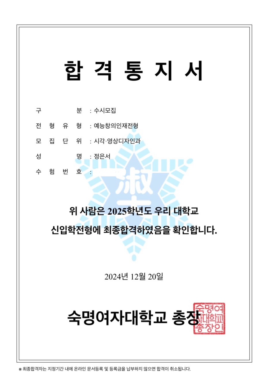 송아다방 이미지