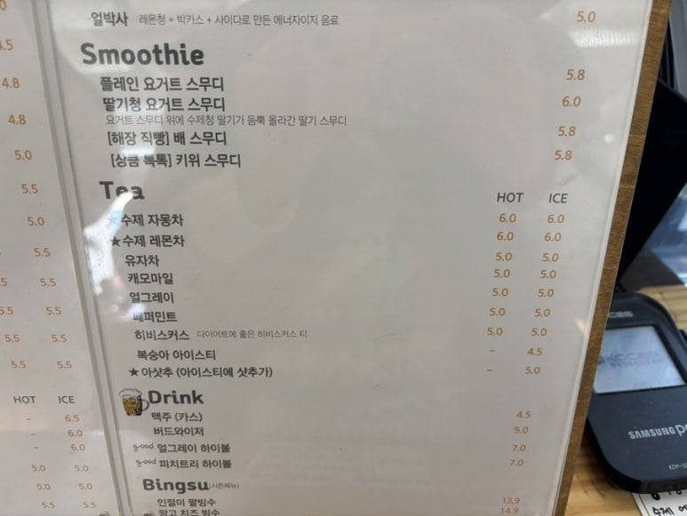 말모커피 이미지