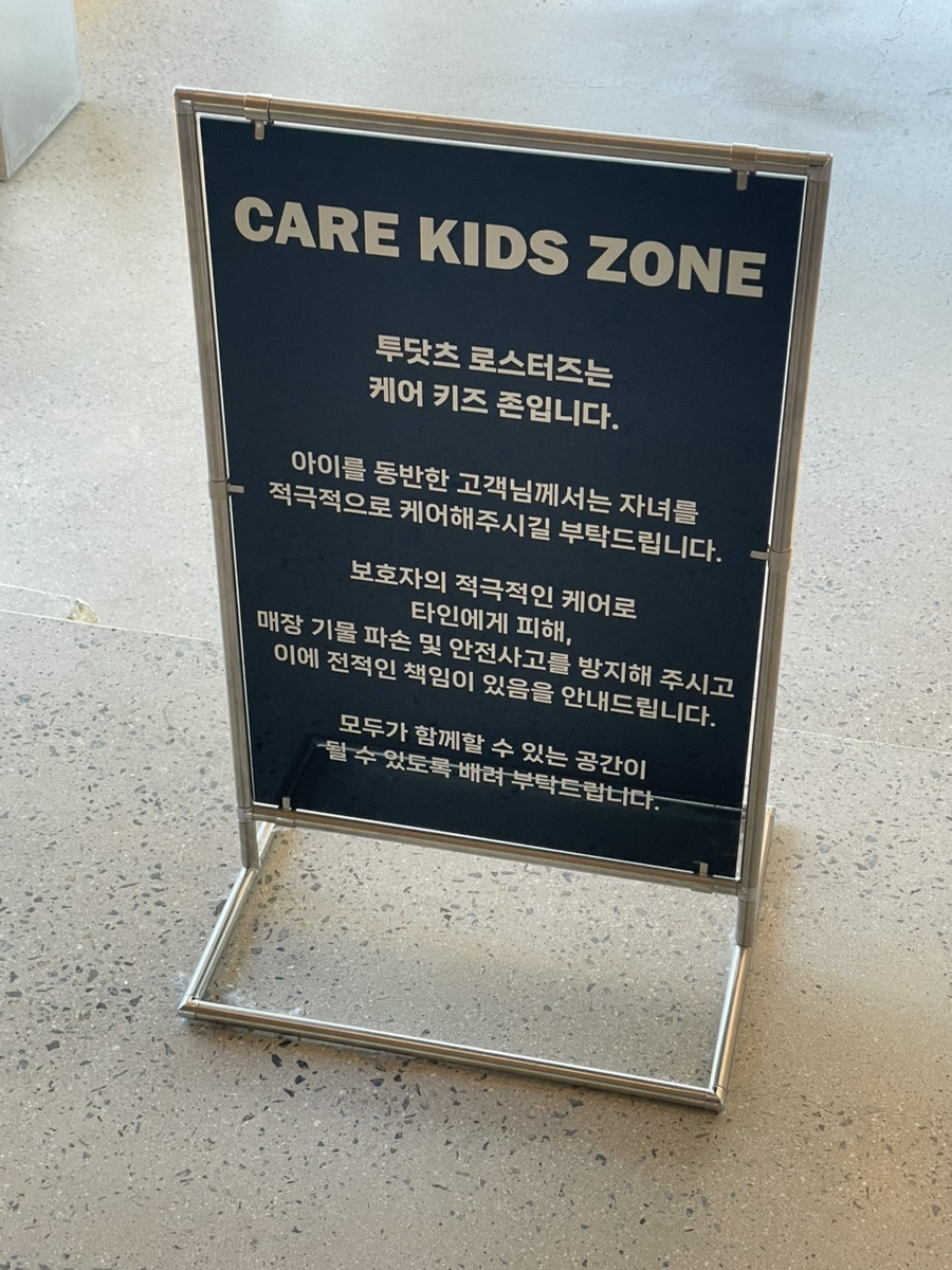 투키즈청주점 이미지