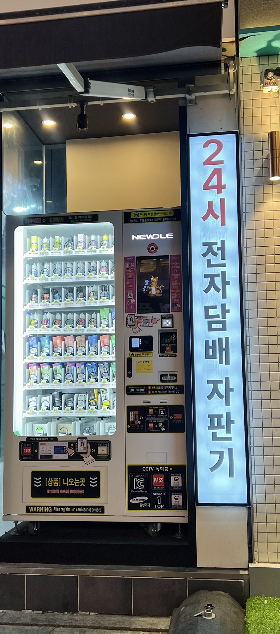 달콤한입 이미지