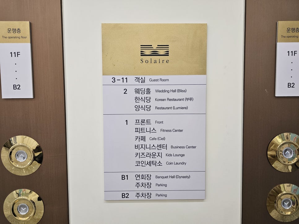 일출세탁소 이미지