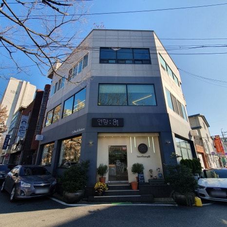 연향81 이미지