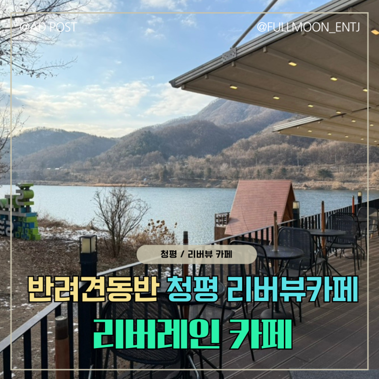 카페이즈음 이미지