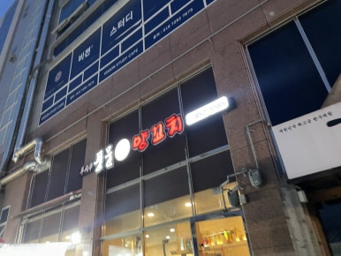풍문양꼬치 이미지