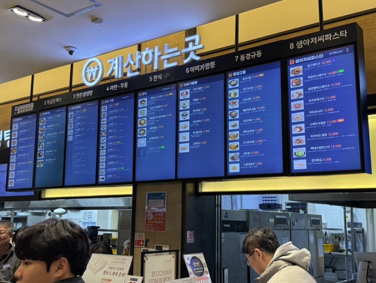 가평(춘천방향)휴게소 샘아저씨파스타 이미지