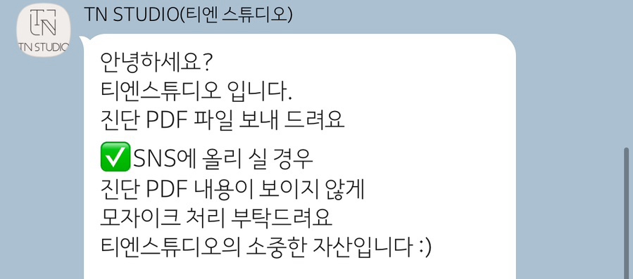 티엔스튜디오 이미지