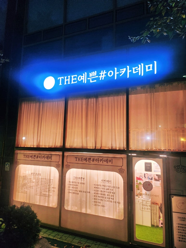 더아카데미 이미지