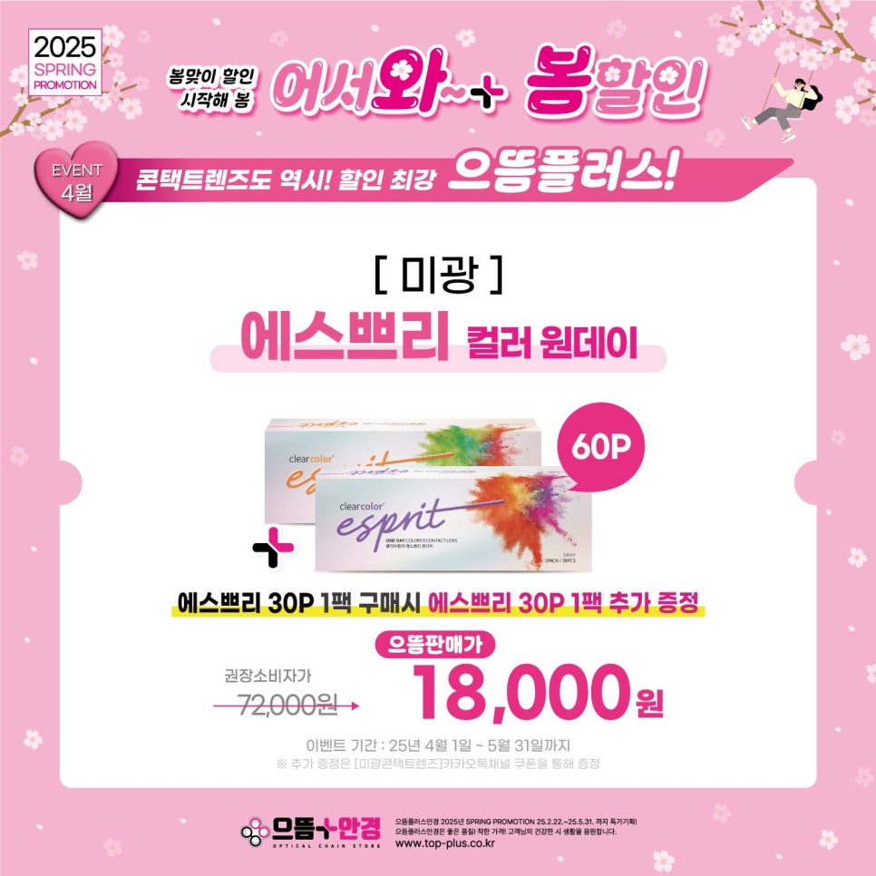 미광유통 이미지