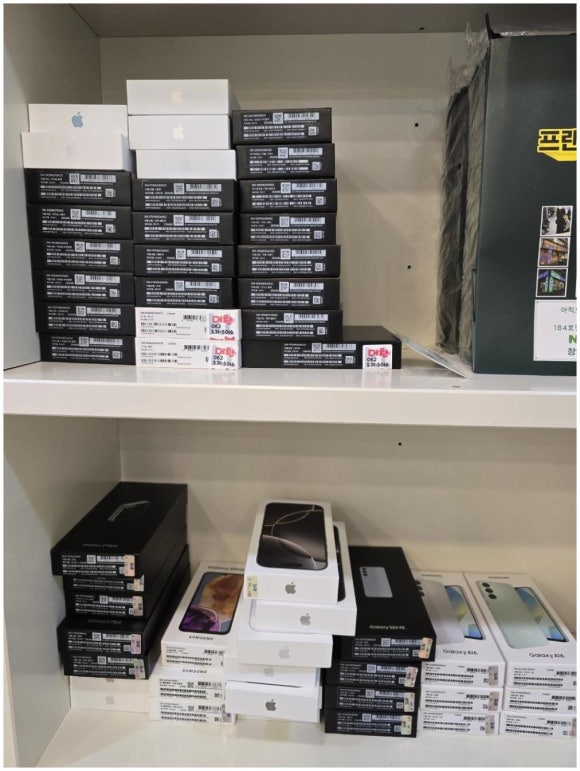 옆커폰광주 이미지
