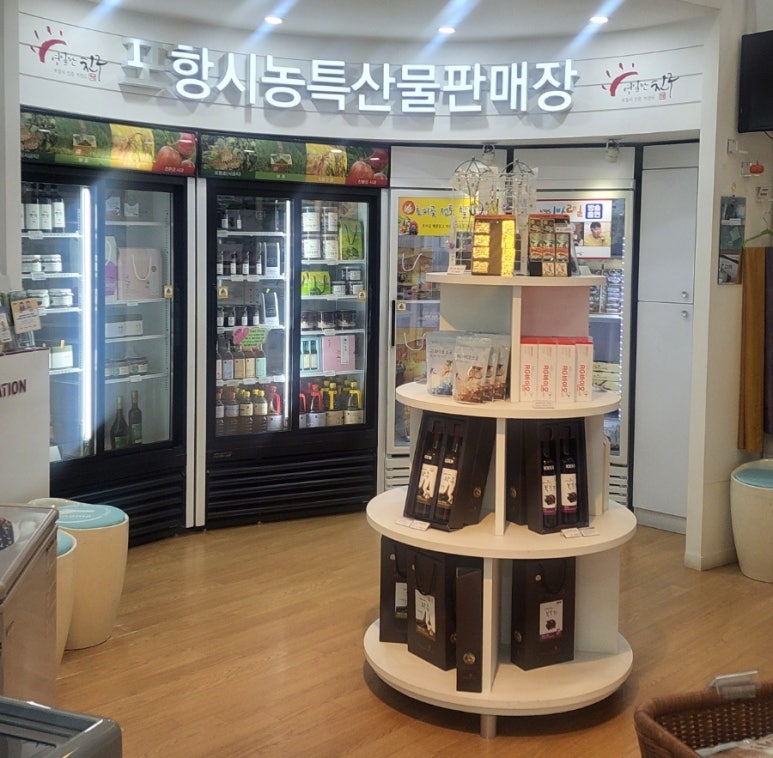 포항과채 이미지
