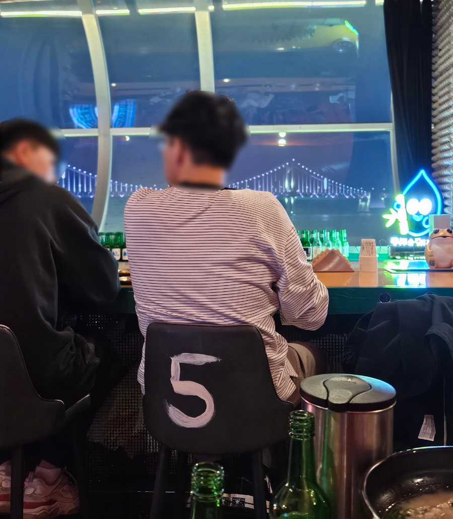 날로먹는집 이미지