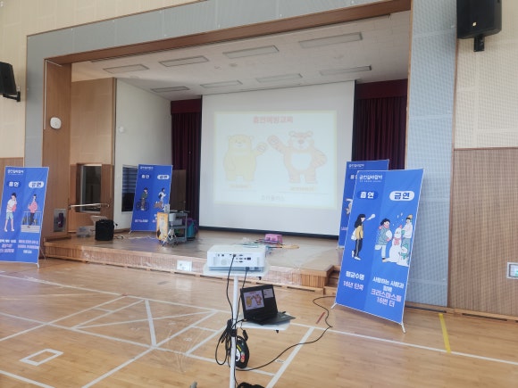 용진초등학교 이미지