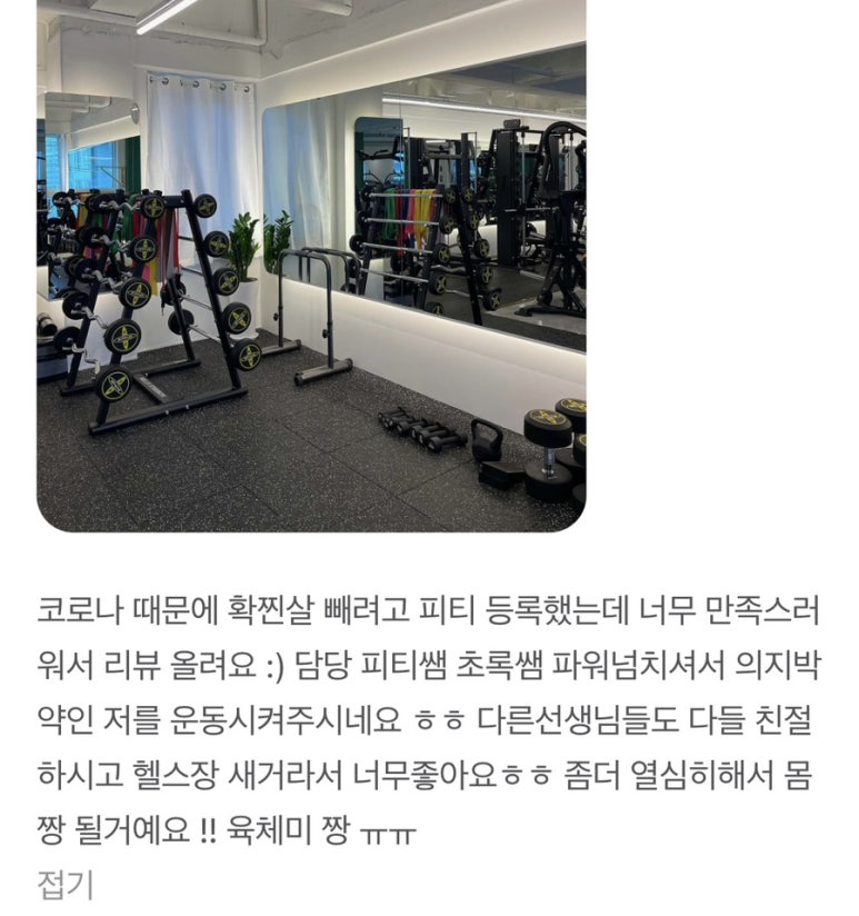 육체미공작소 이미지