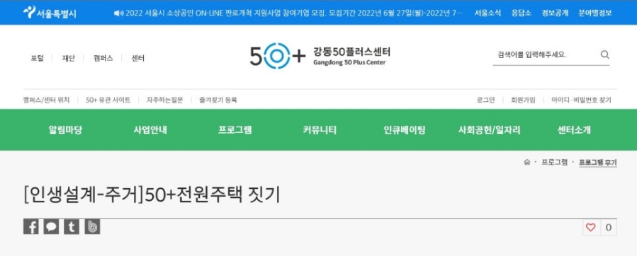 터건축사사무소 이미지