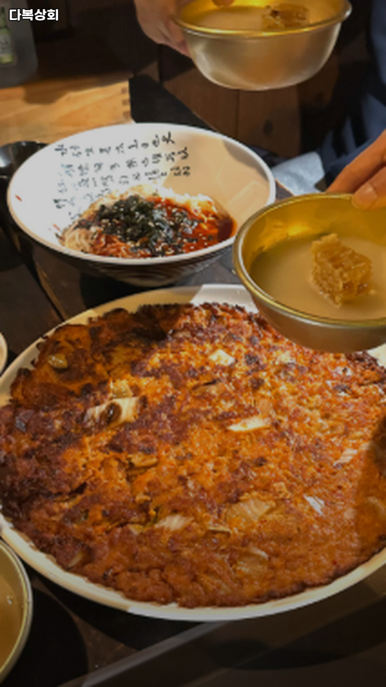 다복상회 이미지