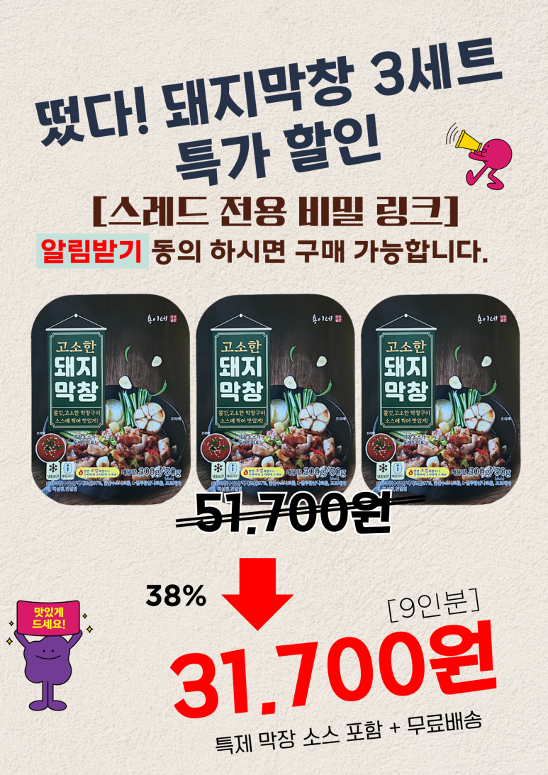 하솔푸드 이미지