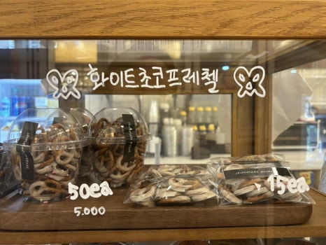 힐링카페 심신프리 일산 이미지