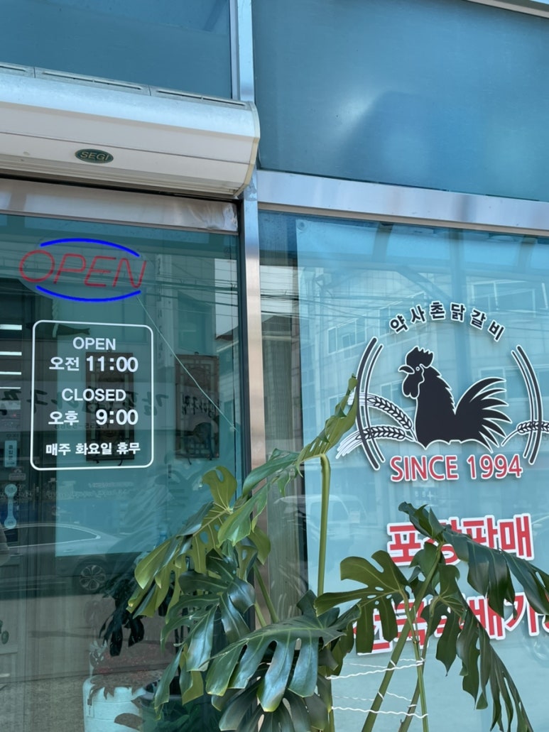 춘천역닭갈비 이미지