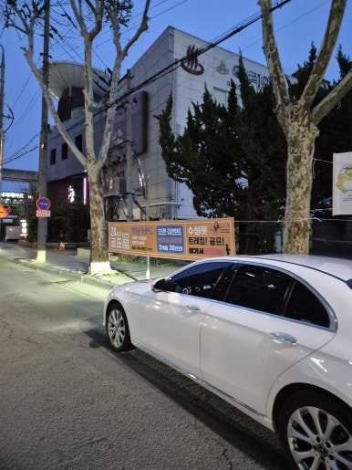 행복골프훈련소 이미지