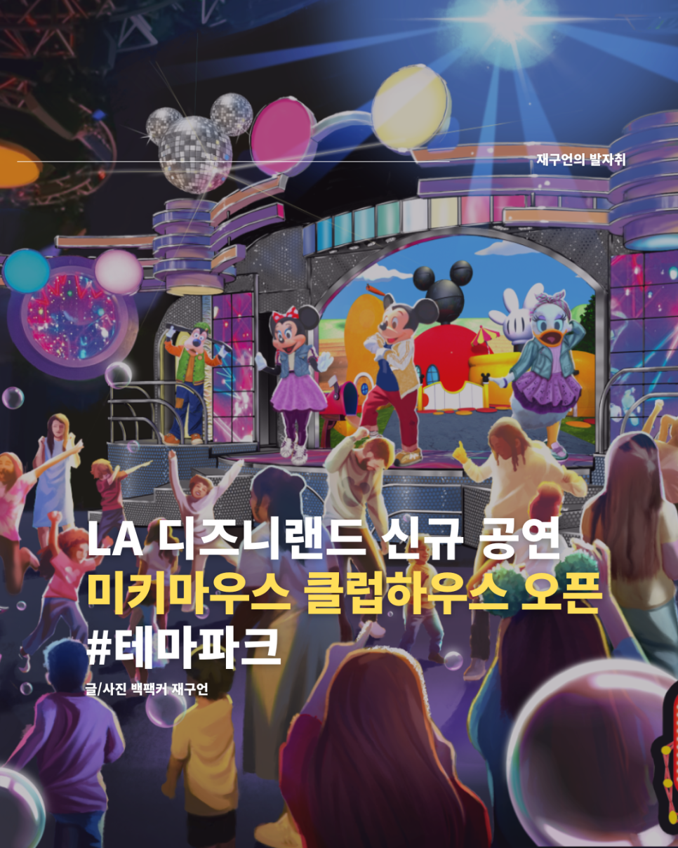 테마라이브하우스 이미지